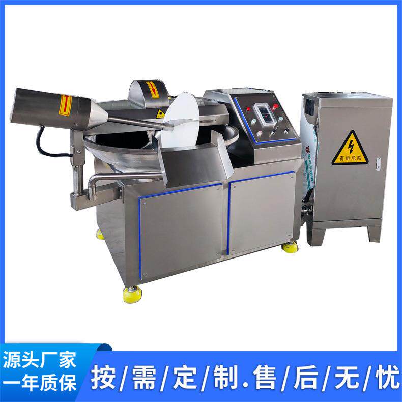 鲜椒剁椒变频调速斩拌机火锅底料搅拌斩拌设备方便清洗