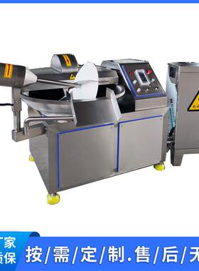 肉泥变频斩拌机125型商用海鲜打料机单独控制柜