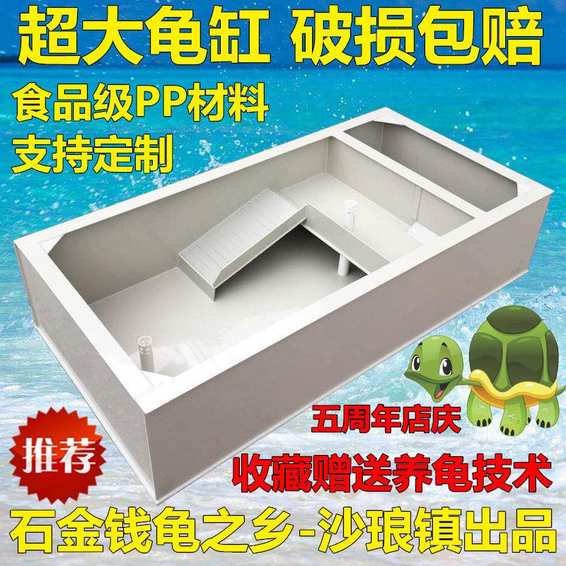特大号家用乌龟养殖箱 水陆缸带晒台龟箱 阳台大型龟池黑色 乌龟