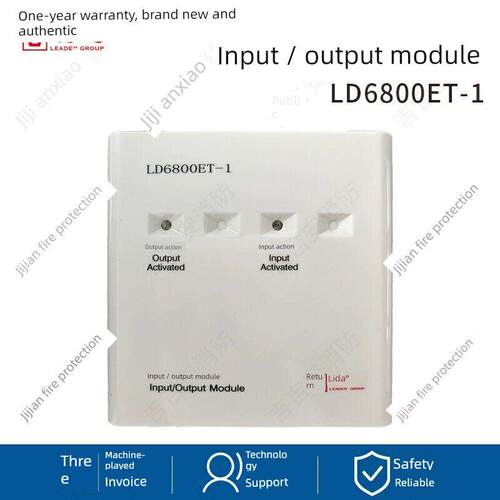 北京利达LD6800ET-1输入/输出模块 二线制 控制模块