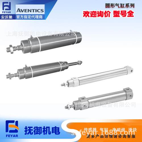 安沃驰气缸 AVANTICS安沃驰 薄型0822064016 短行程气缸 厂商直供