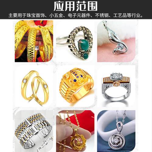大Mini10镜显割微款激光型焊接机珠宝饰品金属不锈钢切脉冲便携小