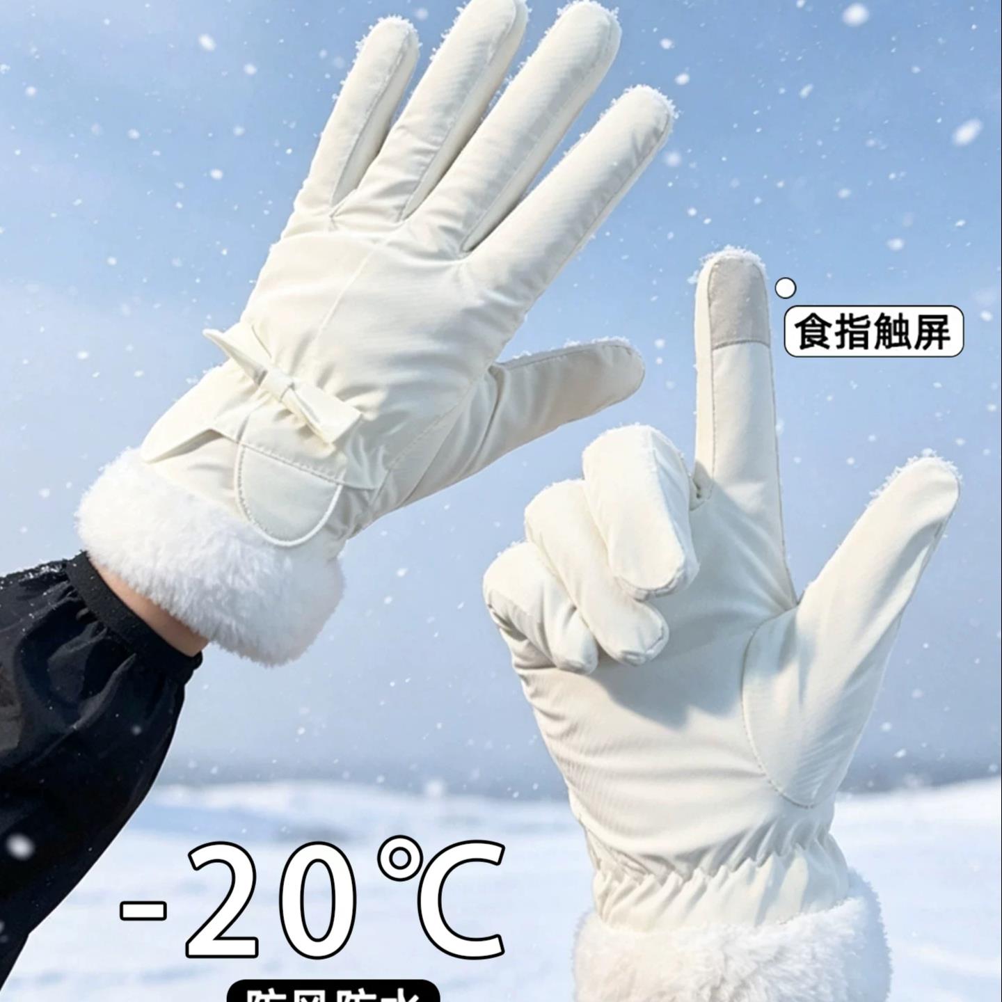 手套女冬季2026新款加厚保暖可触屏骑行电动车加绒防寒防风棉手套