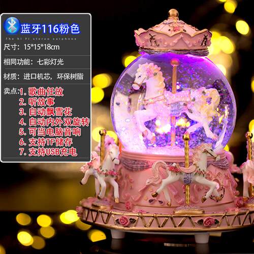 水晶球八音盒雪花音乐旋转音乐盒