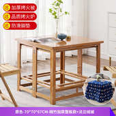 烤火桌子家用可折叠正长方形实木烤火架多功能简易冬季 楠竹取暖桌