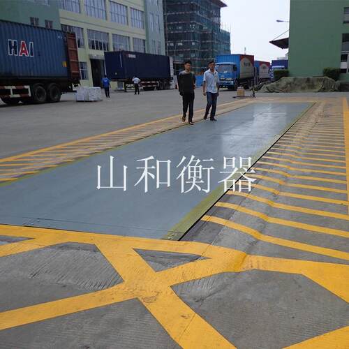 山和高端地磅3m21 m防雷电子汽车衡120tLCS120T120吨防雷防作弊*