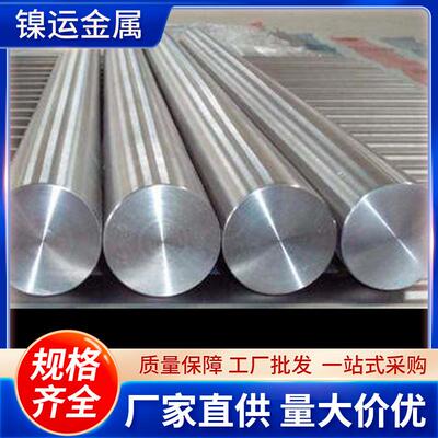 0Cr23Ni13(06Cr23Ni13)耐热不锈钢X6CrNi23-13(X12CrNi23-14)