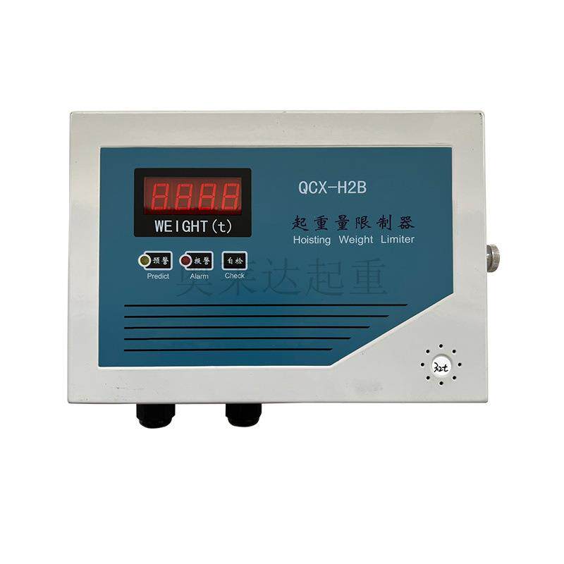 起重量限制器QCX-H2B-5-50T双梁起重机超载单显仪表