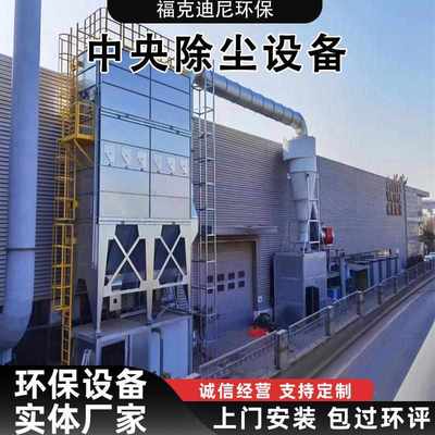 工业除尘设备旋风除尘器 木工厂粉尘收集器 滤筒脉冲布袋除尘器