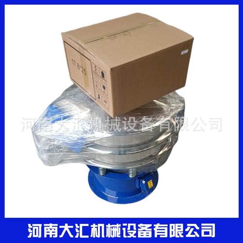 微细粉末分选超声波振动筛300目石英粉超声波振荡筛6001米筛分机