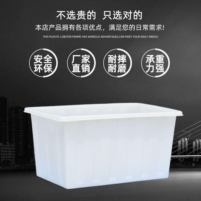 加牛厚筋水箱形加大养鱼养龟方171塑料盆家用厨长房大胶水桶