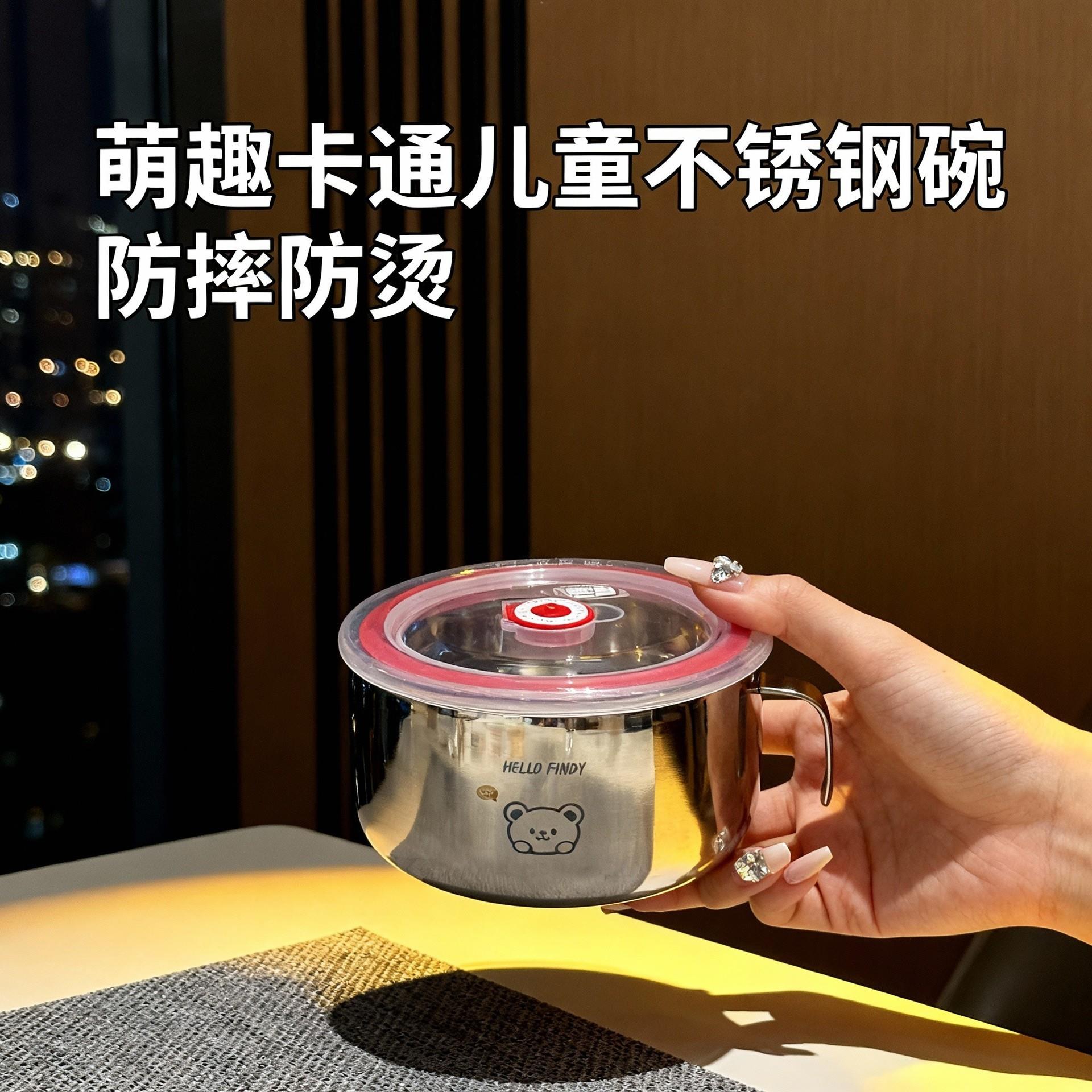 卡通316L自主进食儿童碗吃饭辅食碗家用带手柄双层防烫汤碗图片