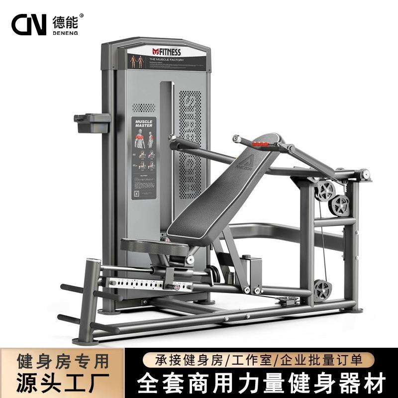坐姿推胸举肩训练器双合一推胸举肩背肌锻炼器材铁馆商用力量器械