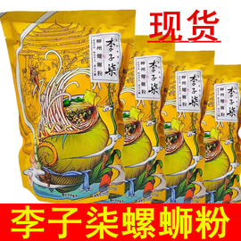 李子柒螺蛳粉335g广西特色，柳州螺丝粉速食方便米线螺狮粉