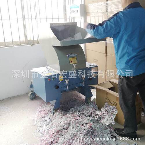 商用公碎纸机大功率自动碎纸机小型三相废纸账册过期文件碎纸机