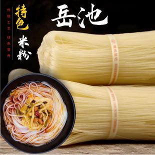 正宗岳池米粉张记莲桥米粉四川米粉广安干米粉米线4斤散装家庭装