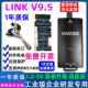 JLINK V11彷真ARM烧录STM32单晶片开发板JTAG串口SWD自动升