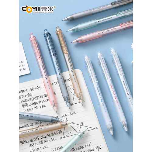 东米DM902按动中性笔高颜值ST顺滑刷题笔红蓝黑0.5mm学生考试水笔