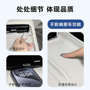 饰用品耐磨防刮 长安启源Q07无线充硅胶垫防护防滑防水内饰保护装