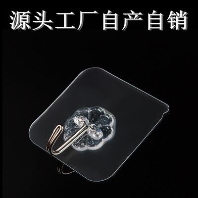 Manufacturer's transparent, traceless hooks, magic adhesive,