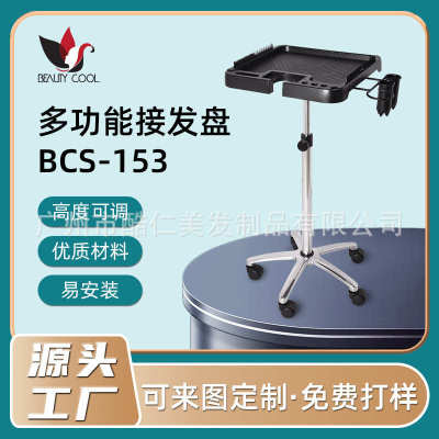 接发盘染发推车美发店收纳工具车理发店假发放置专用置物架厂家批