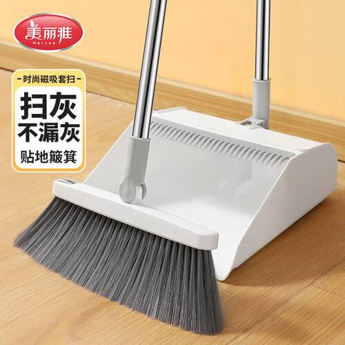 美丽雅时尚组合扫把畚斗不锈钢杆扫地卫生间笤帚扫帚组合簸箕套装