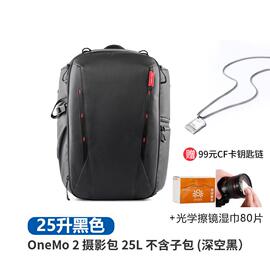  摄影包双肩包OaneMo2代单反微单器材相机包大容量