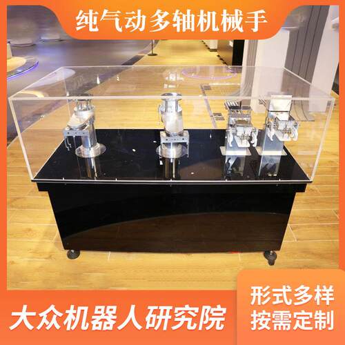 供应纯气动多轴机械手自动抓取搬运转序机械手搬运机器人机械手