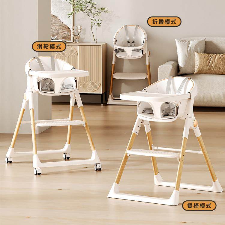 新款宝宝餐椅家用多功能幼儿便携式儿童座椅防侧翻儿童成长椅子