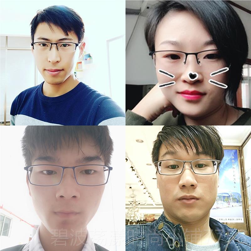 高档防蓝防辐射近光度视眼镜框男眼镜框女半眼睛框镜架超轻配成品