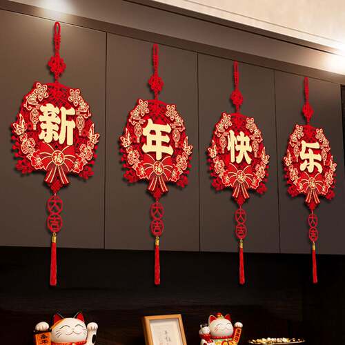 2026新年新款过年喜庆客厅贺年挂饰马年福字贴门上装饰品春节挂件
