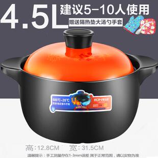 高档砂锅耐沙高养生火汤煲陶瓷小锅煲汤锅炖锅明家用燃气汤锅大温