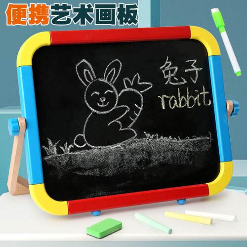儿童画板支架式家用双面磁性小黑板幼儿白板写字板宝宝绘画涂鸦板