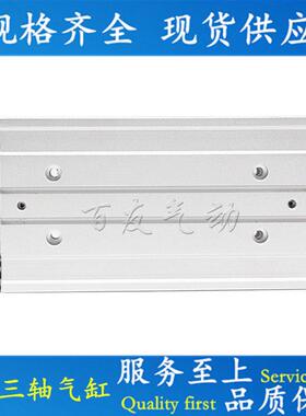 导杆气缸TU25/TA25/TB25X10/20/25/30/40/50/60/70/75/80/90/100