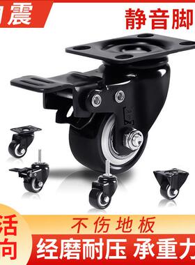 黑色1.5寸重型平板脚轮带刹车轴承橡胶工业 万向轮可承重50kg脚轮