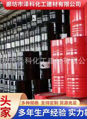 厂家生产保温隔热保冷阻燃聚氨酯ab料 聚氨酯AB料 聚氨酯甲乙料