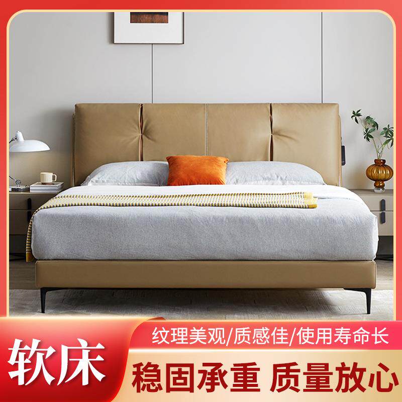 意式极简设计师布艺床家居大户型主卧室大床双人床婚床软床