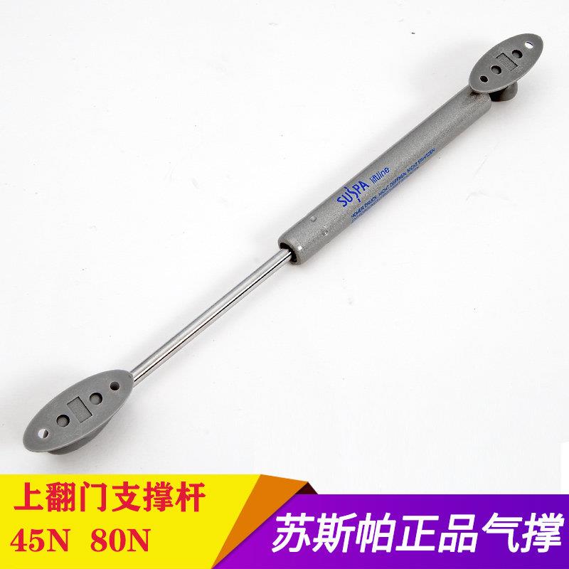 苏斯帕气撑整体橱柜上翻门液压杆支伸缩杆柜门随意停气动杆任意停