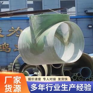 玻璃钢弯头管道连接头异形管件三通管件玻璃钢管件管道连接配件