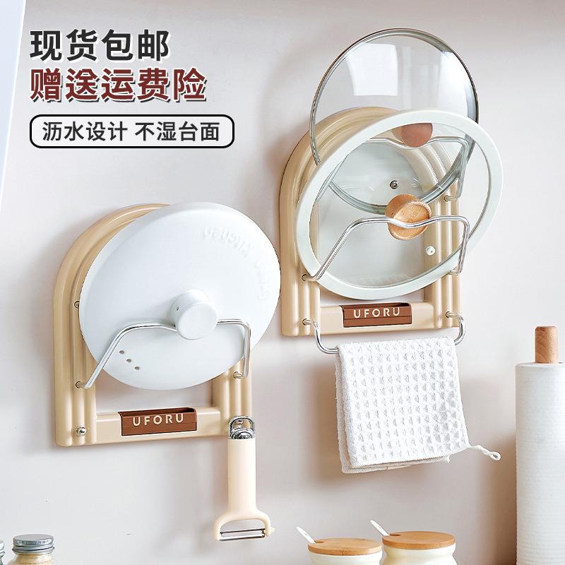 家用锅盖架厨房壁挂式免打孔多功能沥水设计双层轻奢复古风砧板架