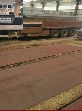 供应Q245R容器钢板 切割零售 Q345R宽厚钢板 异形件加工