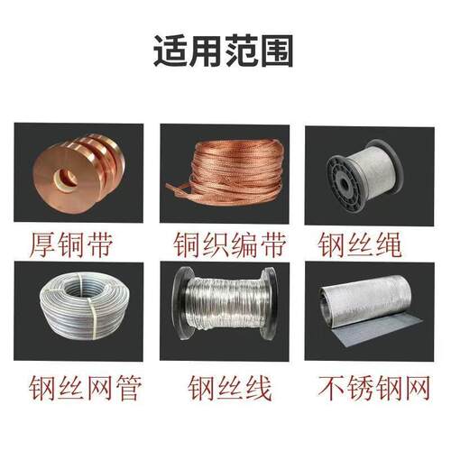 全自钢丝丝调直切HZH-100T带断机扎丝铜线铝线切动线机镍焊铁带自