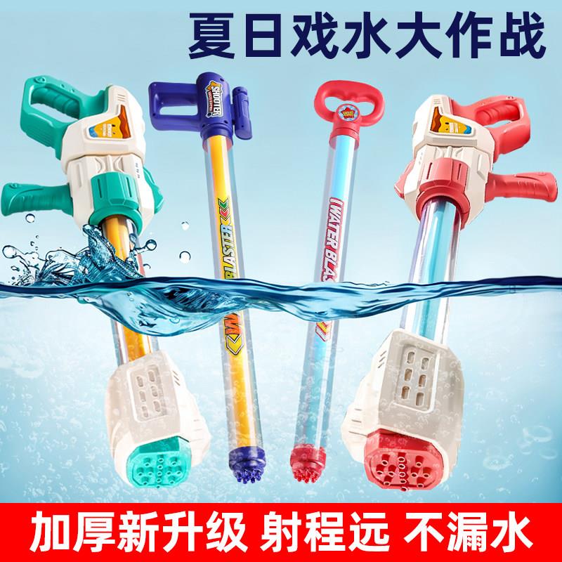 水炮水枪儿童玩具喷水枪抽拉式大呲水枪漂流女孩玩水装备抽水神器