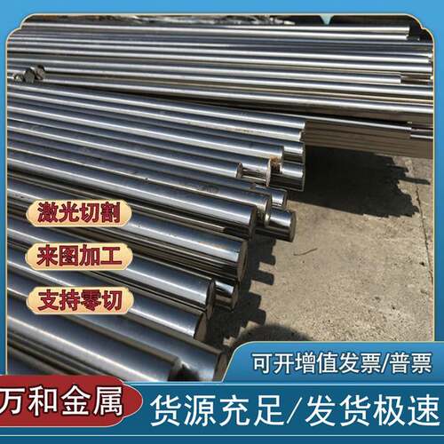 不锈钢板sus201 301 302 303 304 316 321薄板可激光定制图纸切割