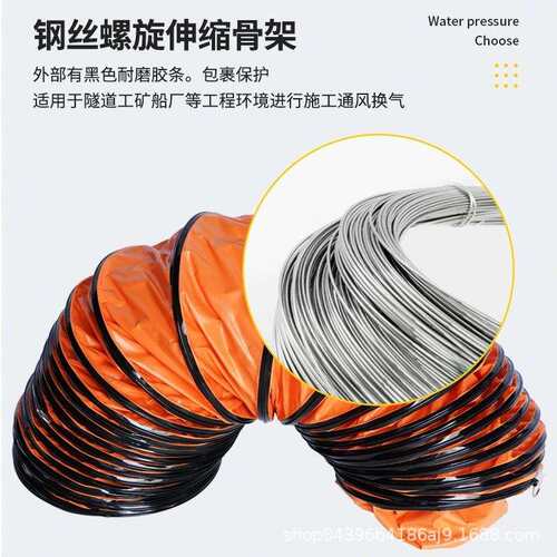 PVC钢丝软通风管 帆布尼龙 螺旋伸缩吸尘排气管骨架风筒厂家