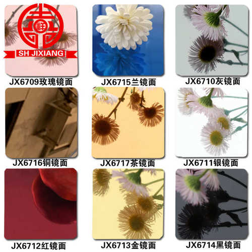 复合板塑镜面塑吉祥板【】丝4mm25内外铝铝源头玫瑰上海工厂墙板