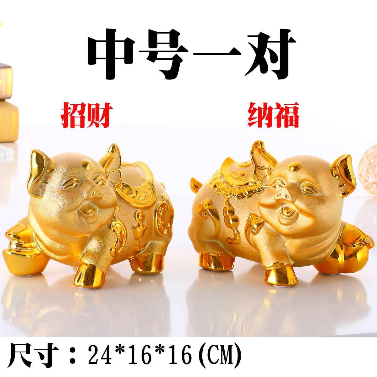 高档可开爱金猪储蓄罐业大号中创号陶瓷摆件结婚意礼物招财纳福存