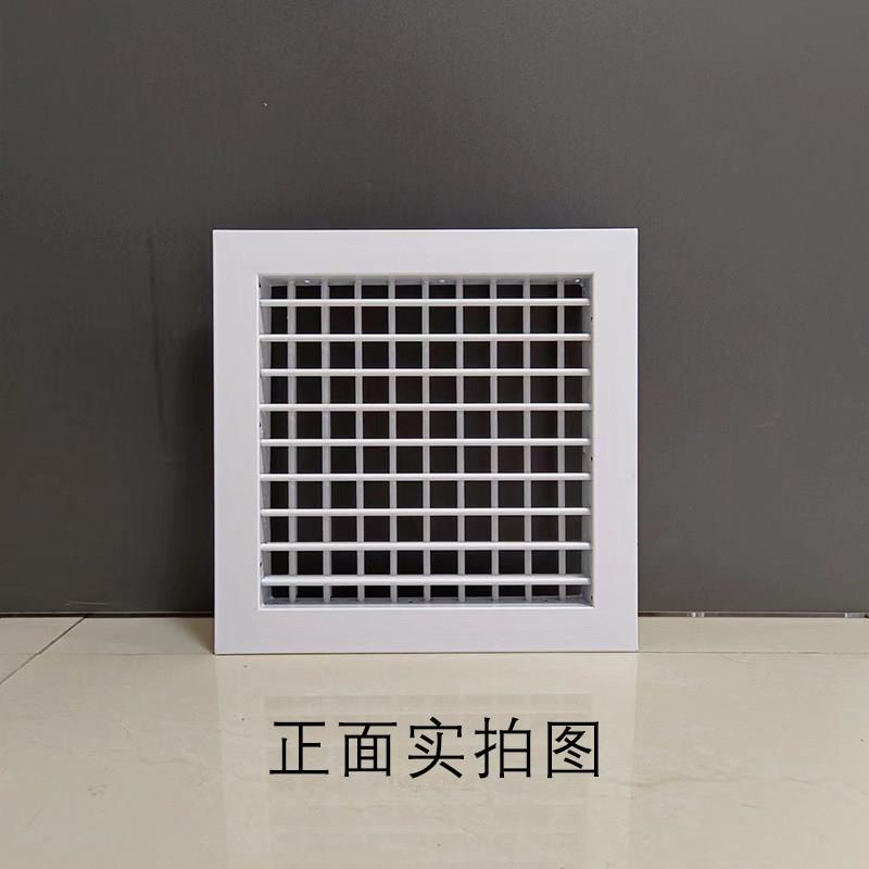定制室内中央空调出通风口铝合金栅格单层双层可调节百叶现货包邮
