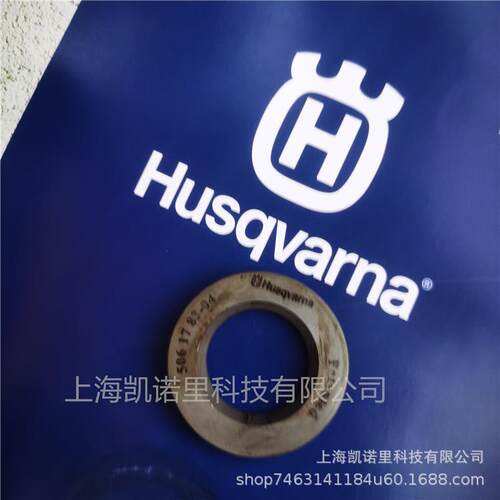 Hu's'qK970v'arn7a7胡斯华纳K90/K70齿锯35无0环形锯片14