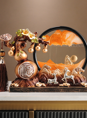 五福临门葫芦流沙画摆件客厅玄关酒柜装饰品办公室招财鹿乔迁礼物